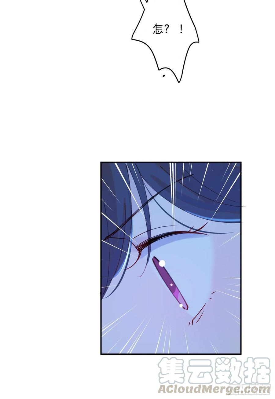 第55话-我不会是要生了吧34