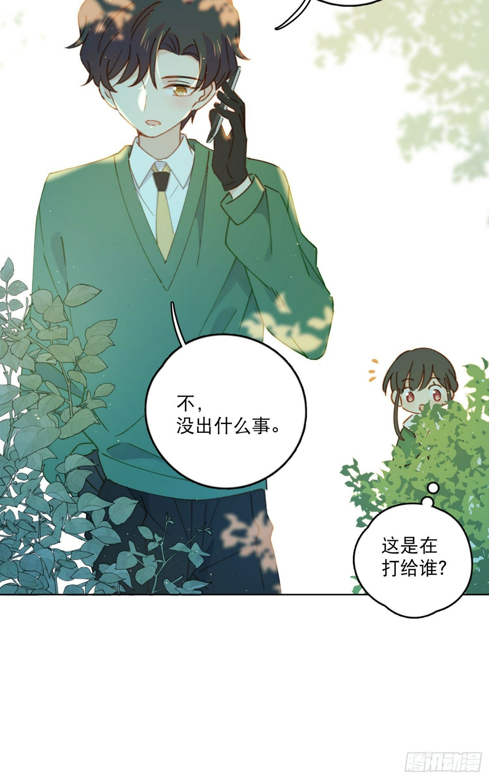 第19话-考试也会做梦！？29