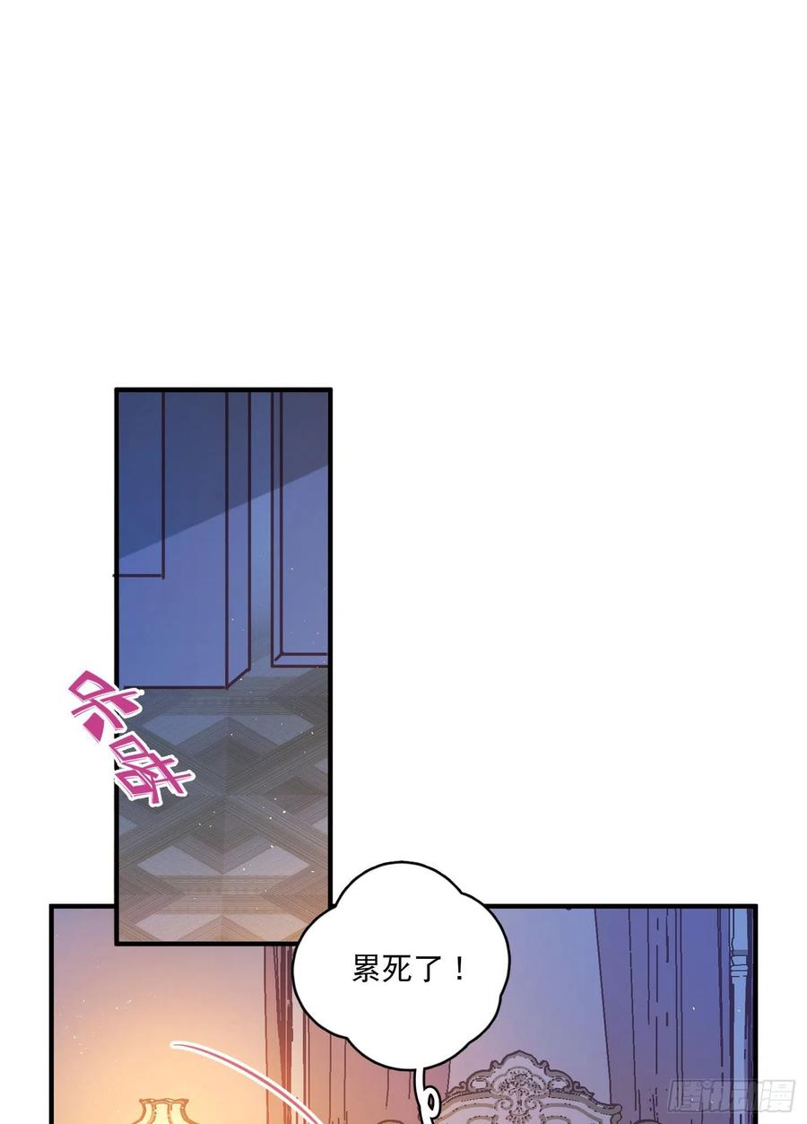 第61话-凭啥我是小粉丝？1