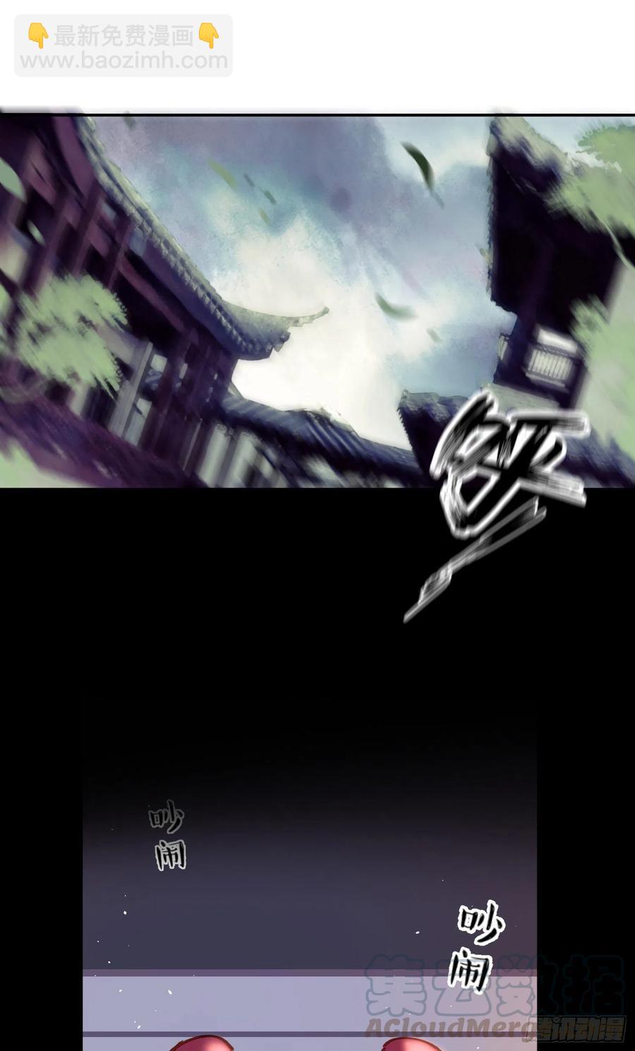 第54话-你一定要更爱自己！32