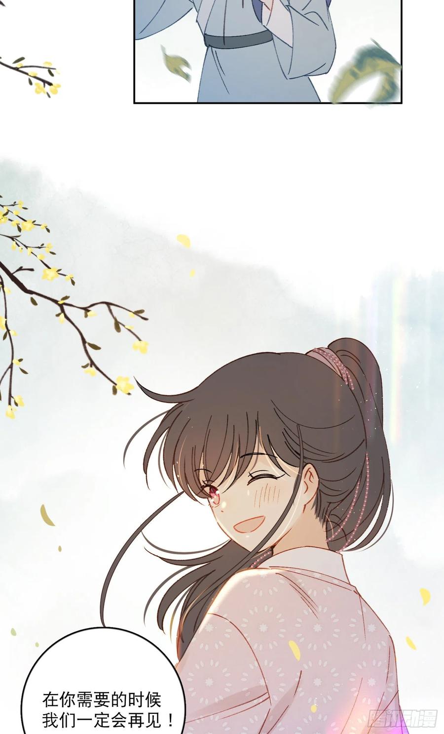 第58话-我们一定会再见！35