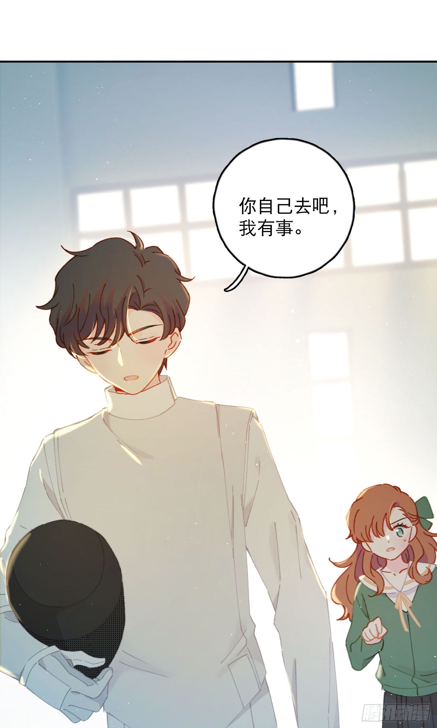 第27话-我有你睡觉的照片10