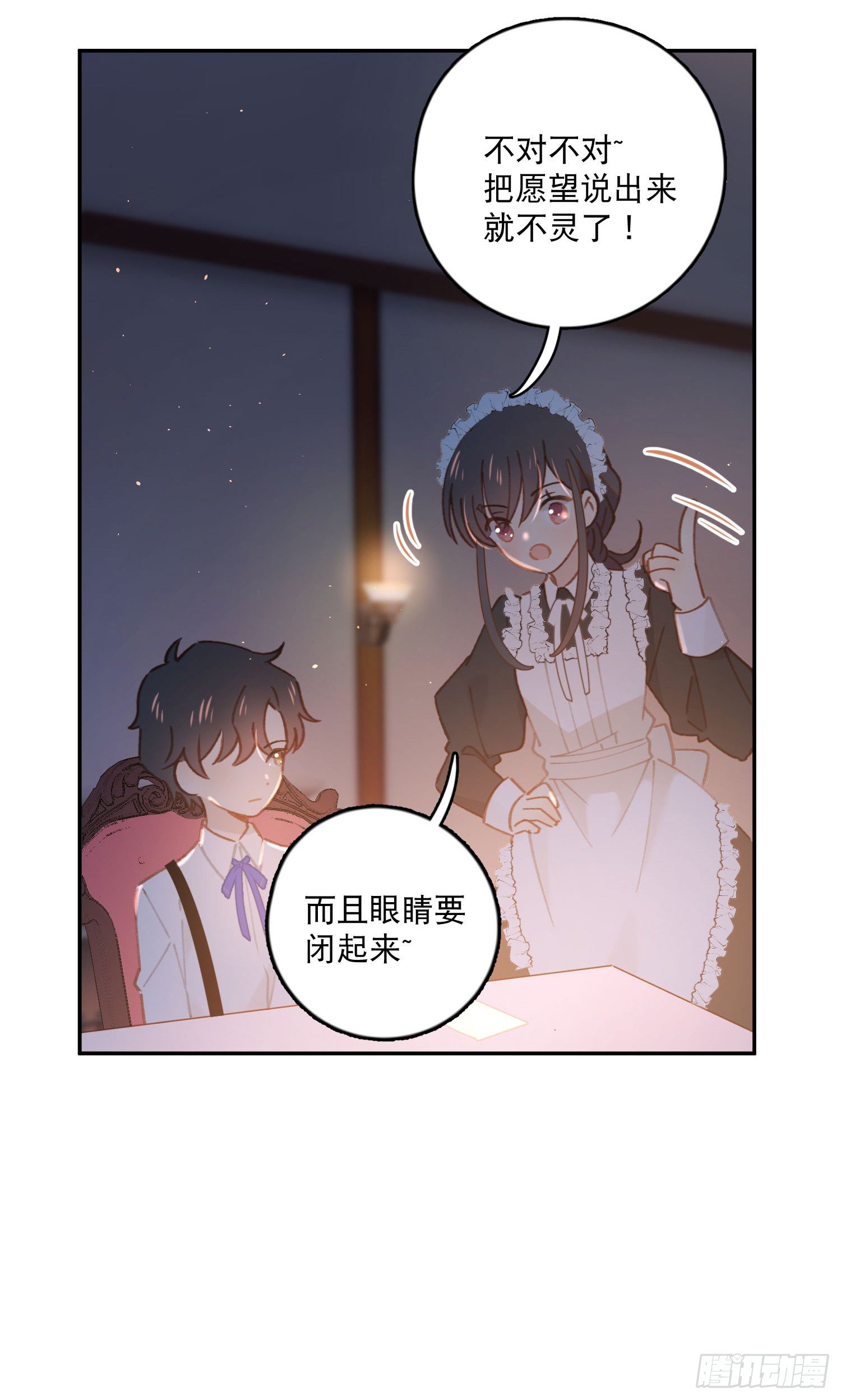 第15话-一家人10