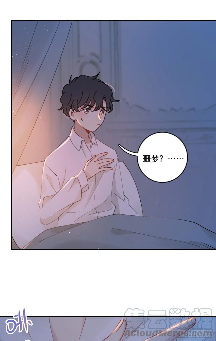 第59话-你怎么在我房间里？14