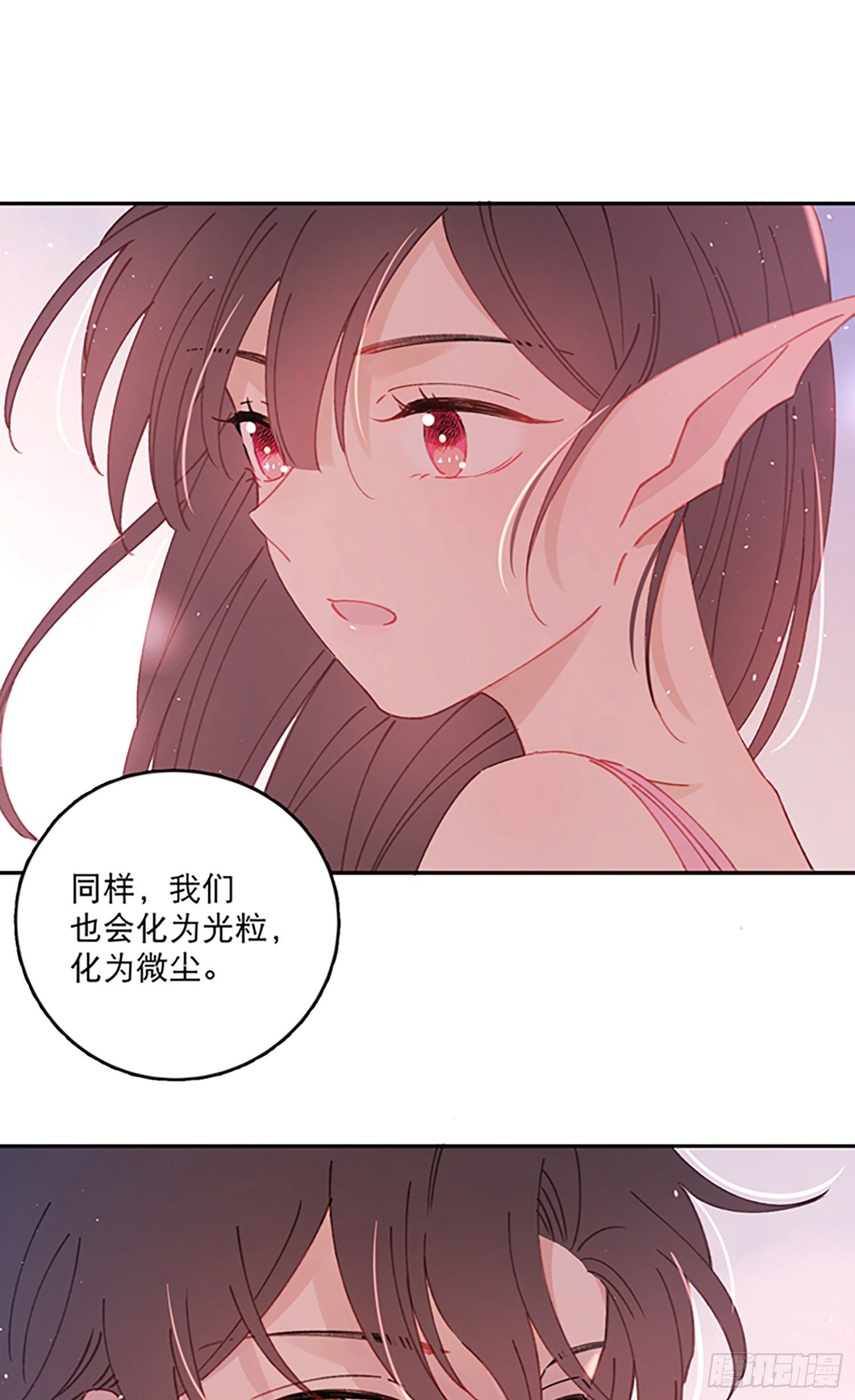 第9话-吐露心扉51