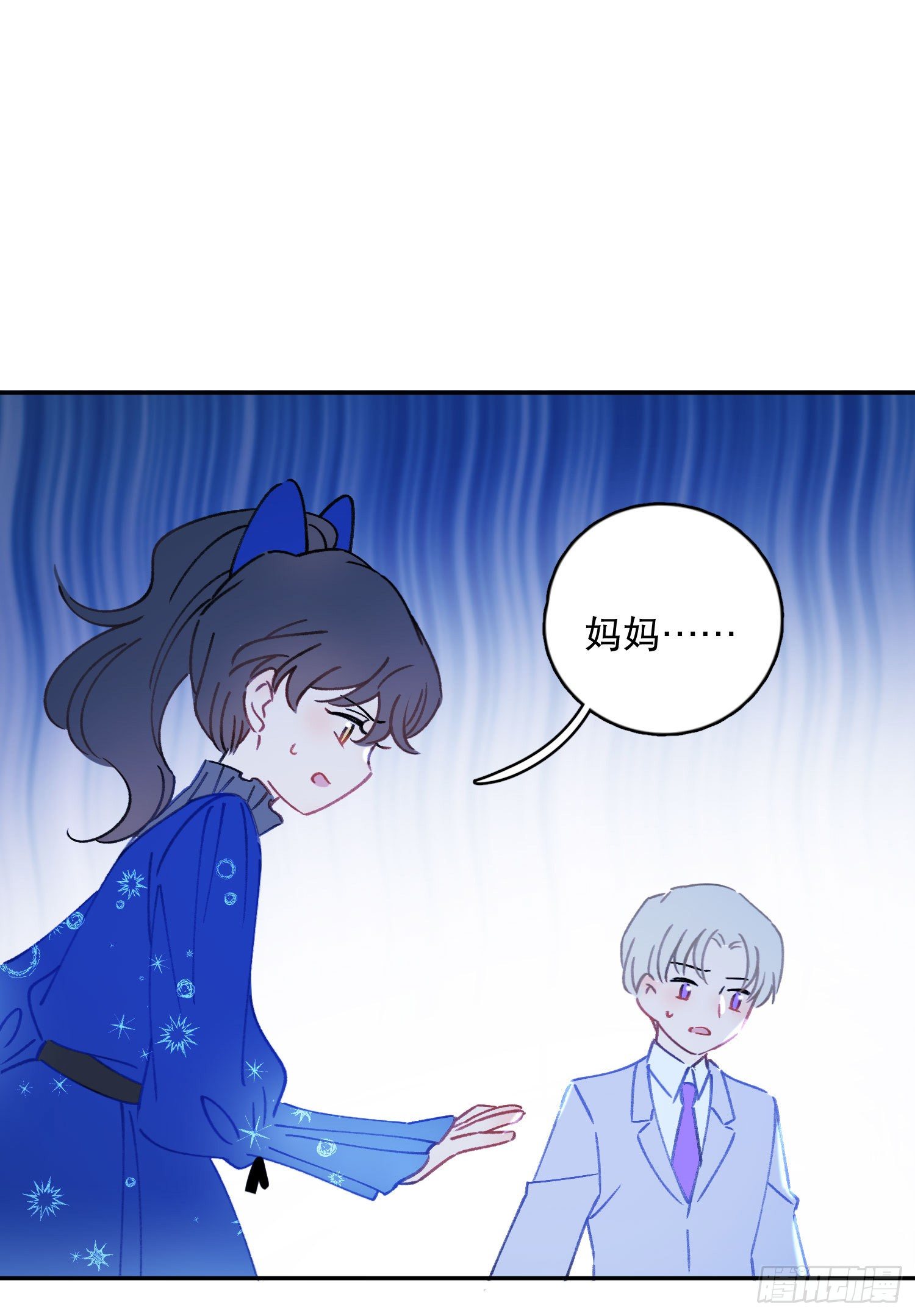 第25话-我的人谁都不可以碰9