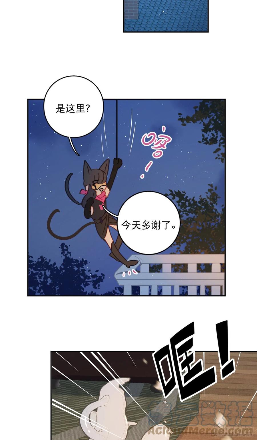 第71话-特别的人30