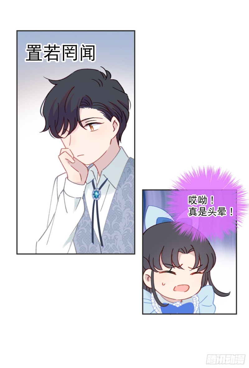 第42话-诅咒开始生效20