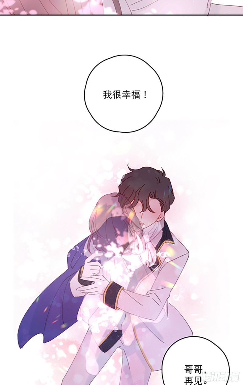 第44话-诅咒的真相52
