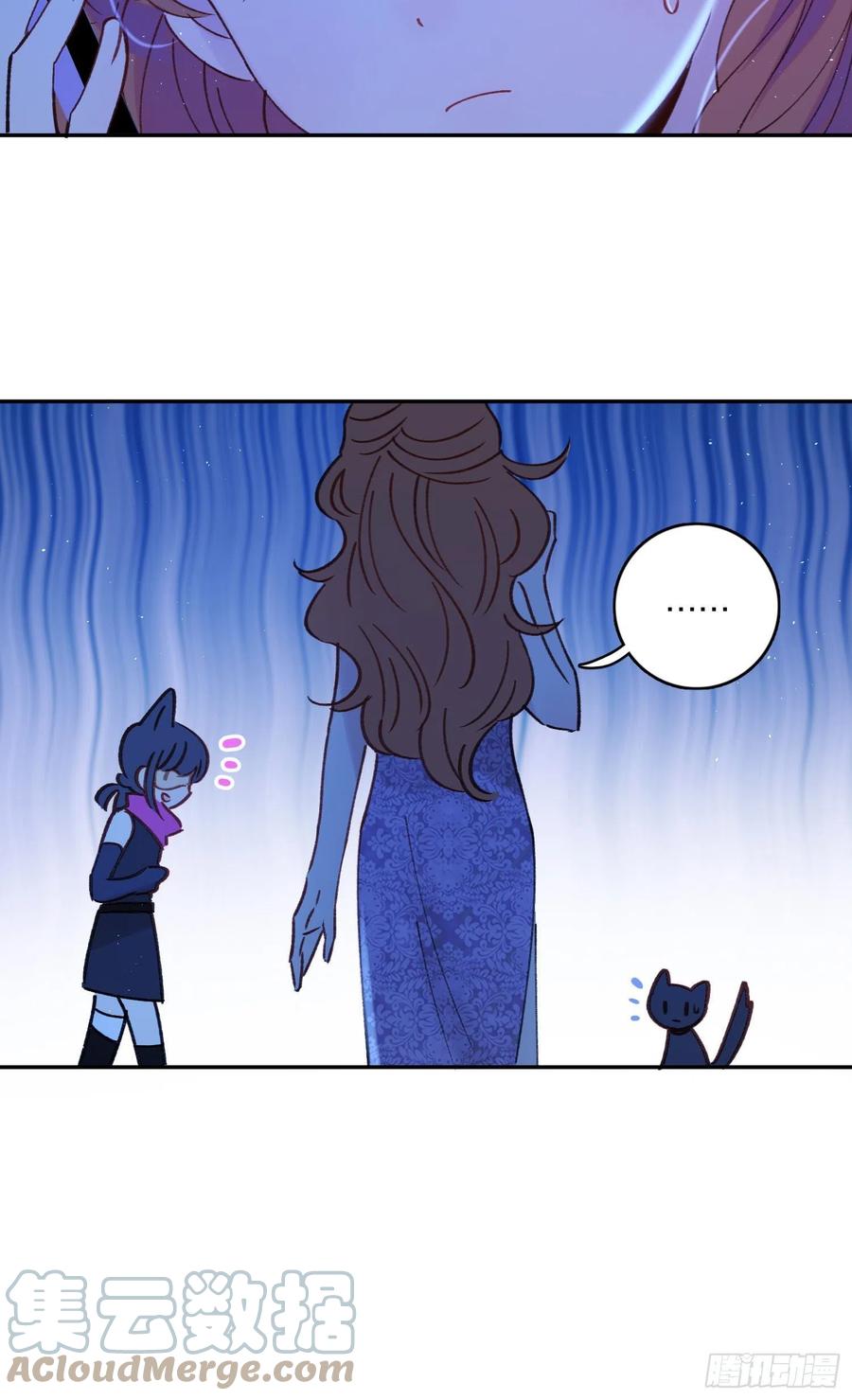 第71话-特别的人16
