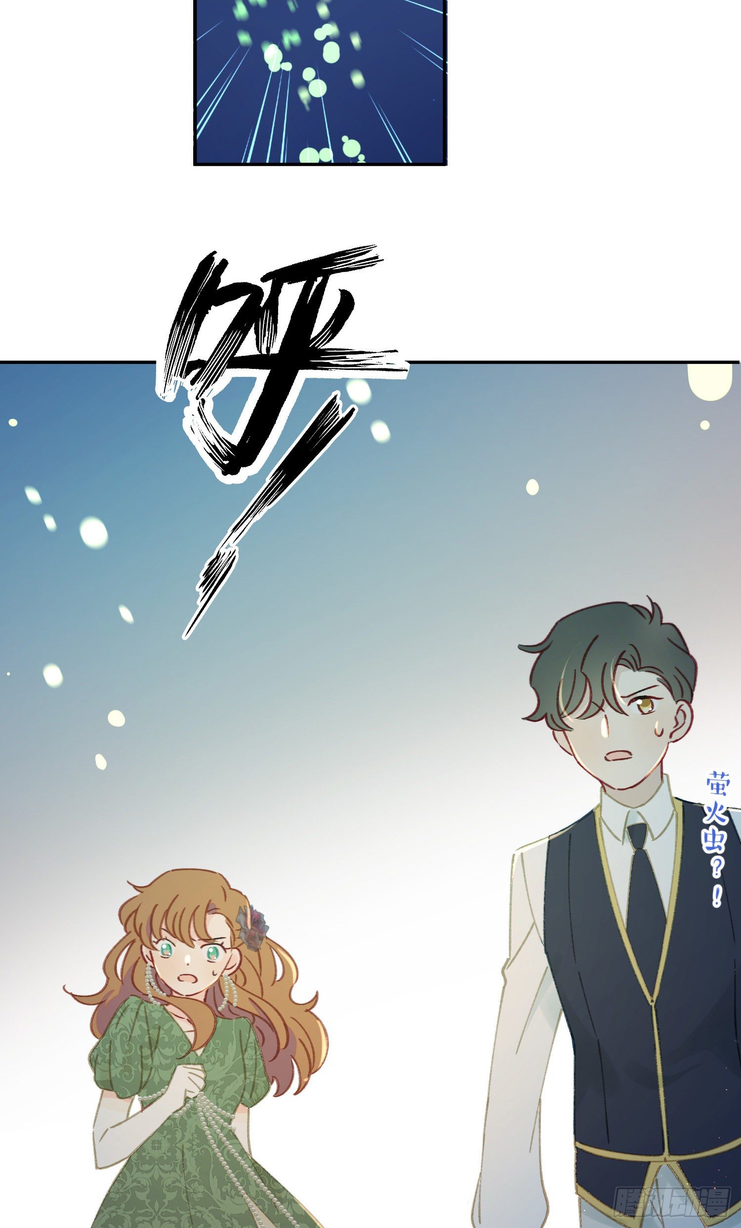 第35话-送你一个电灯泡22
