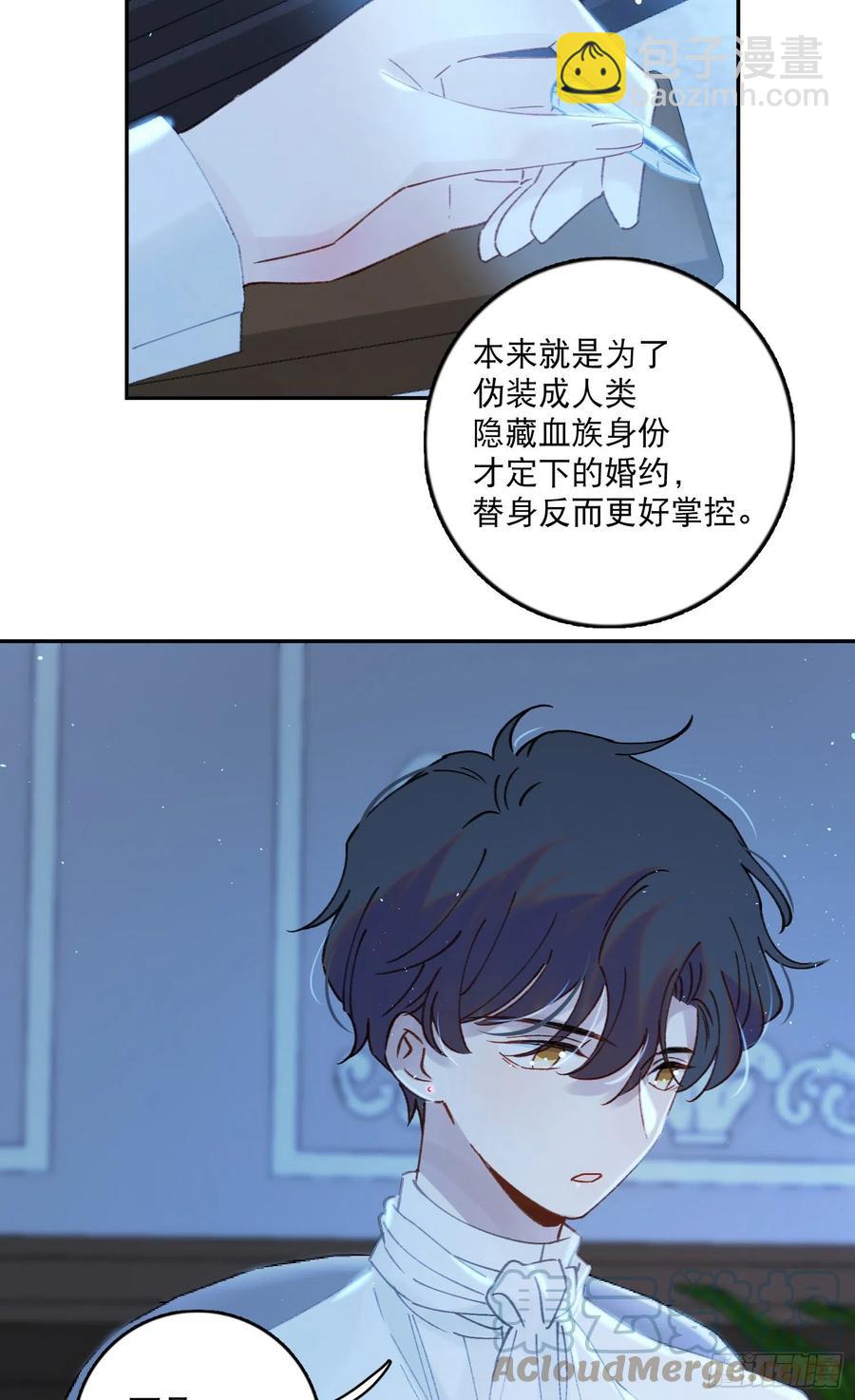 第77话-这是哪一出？14