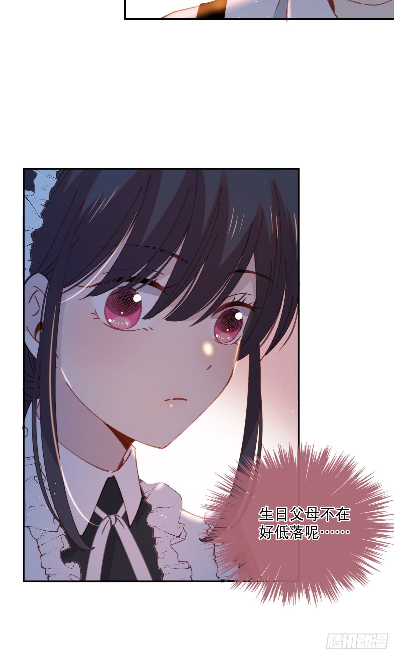 第14话-生日宴会26