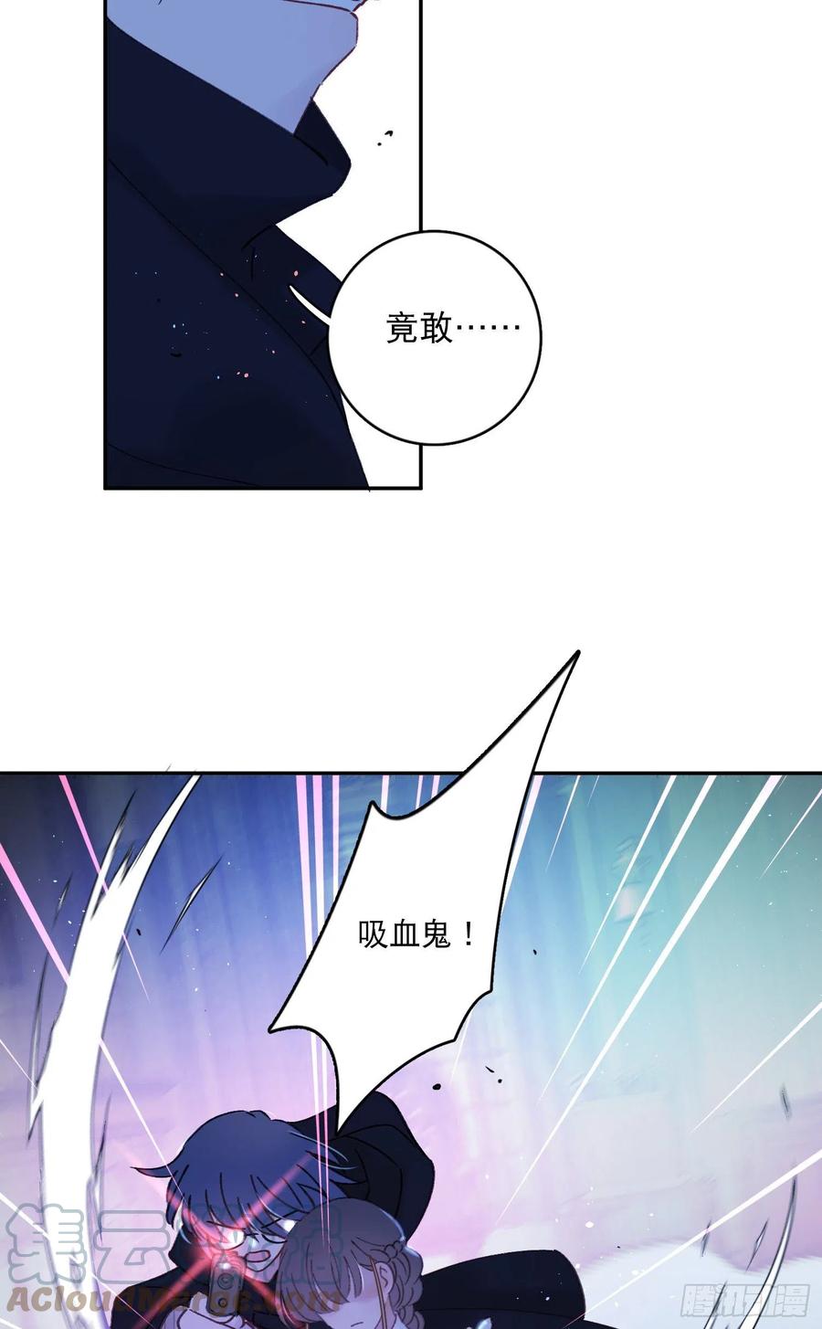 第85话-天道好轮回30