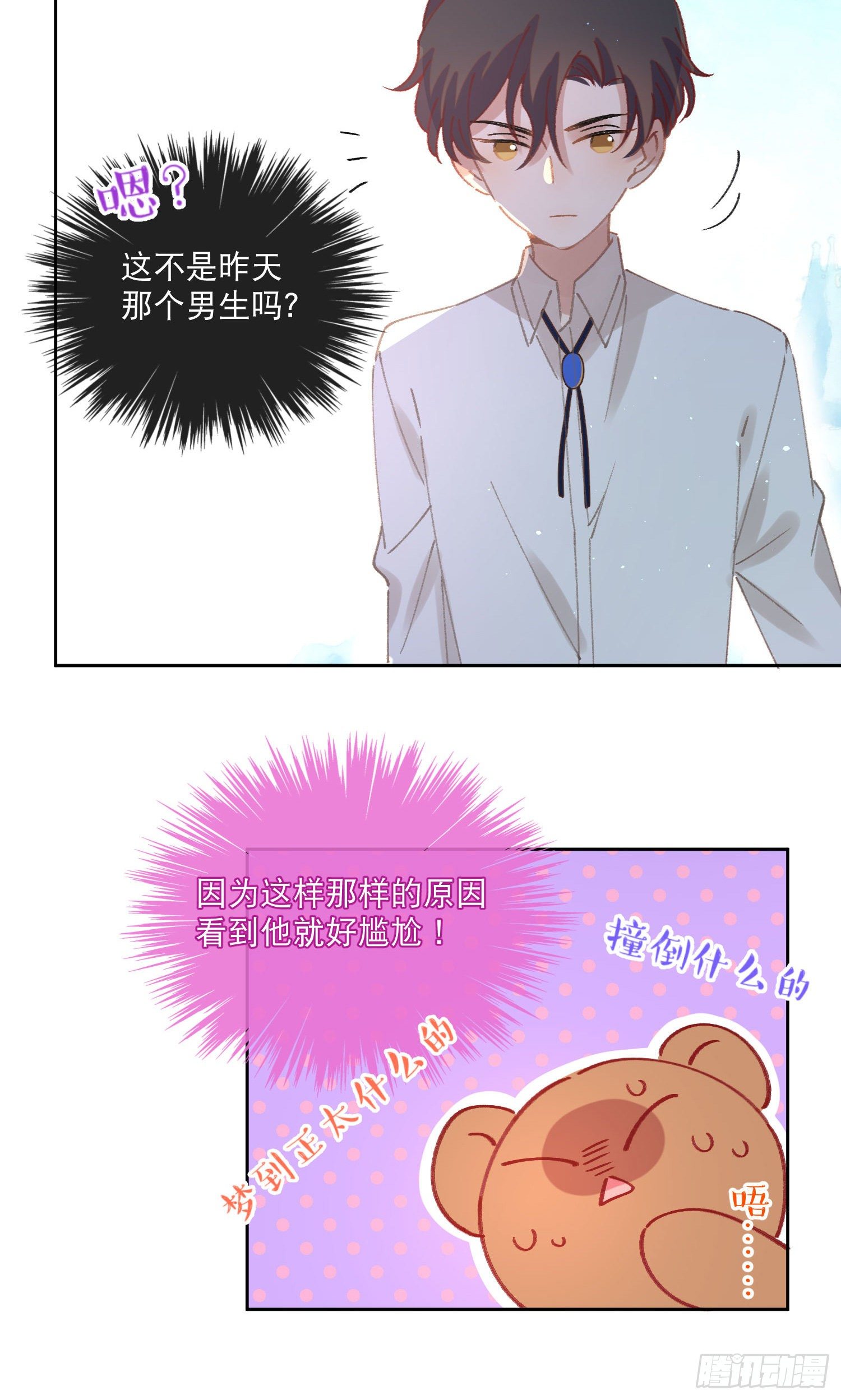第4话-“喜”从天降？11
