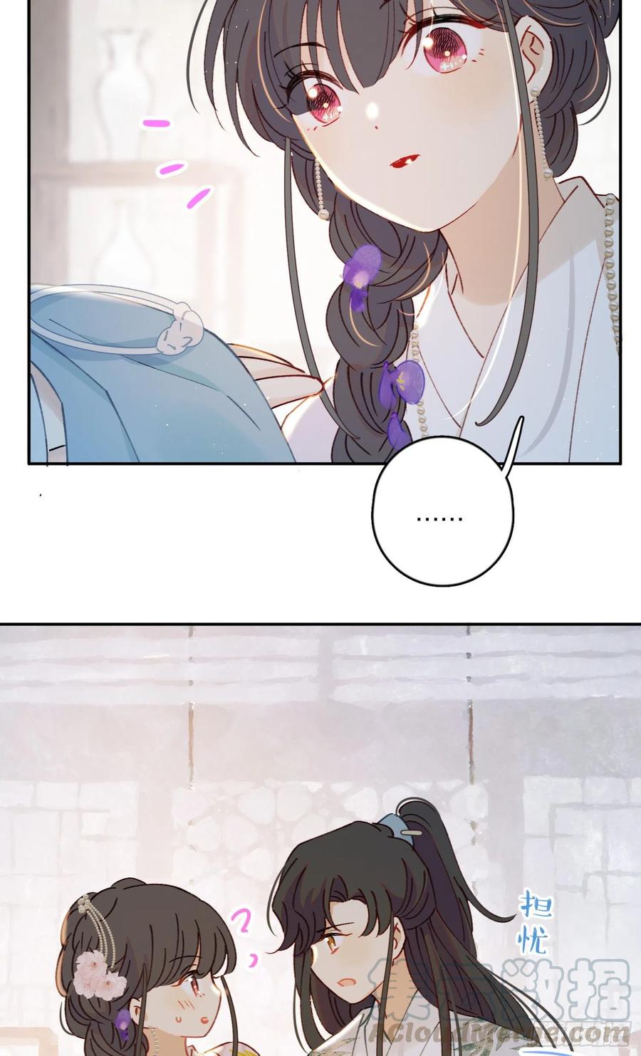 第55话-我不会是要生了吧28