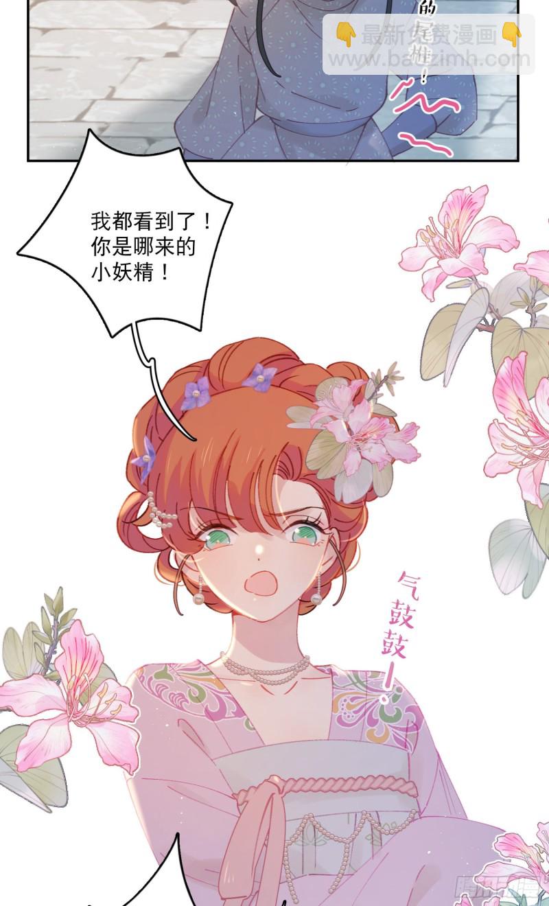 第51话-这是我能免费看的吗！14