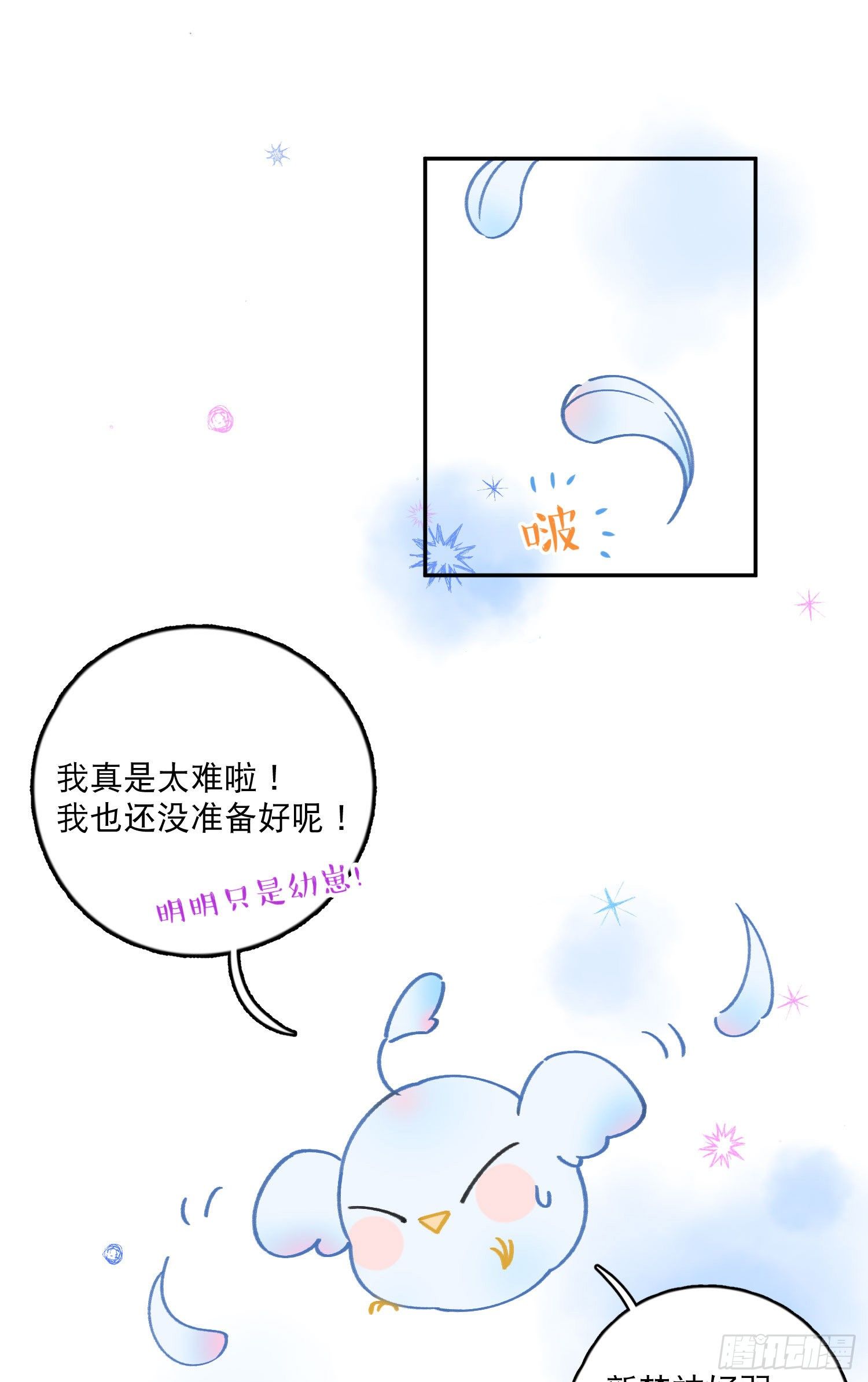 第7话-再入梦境31