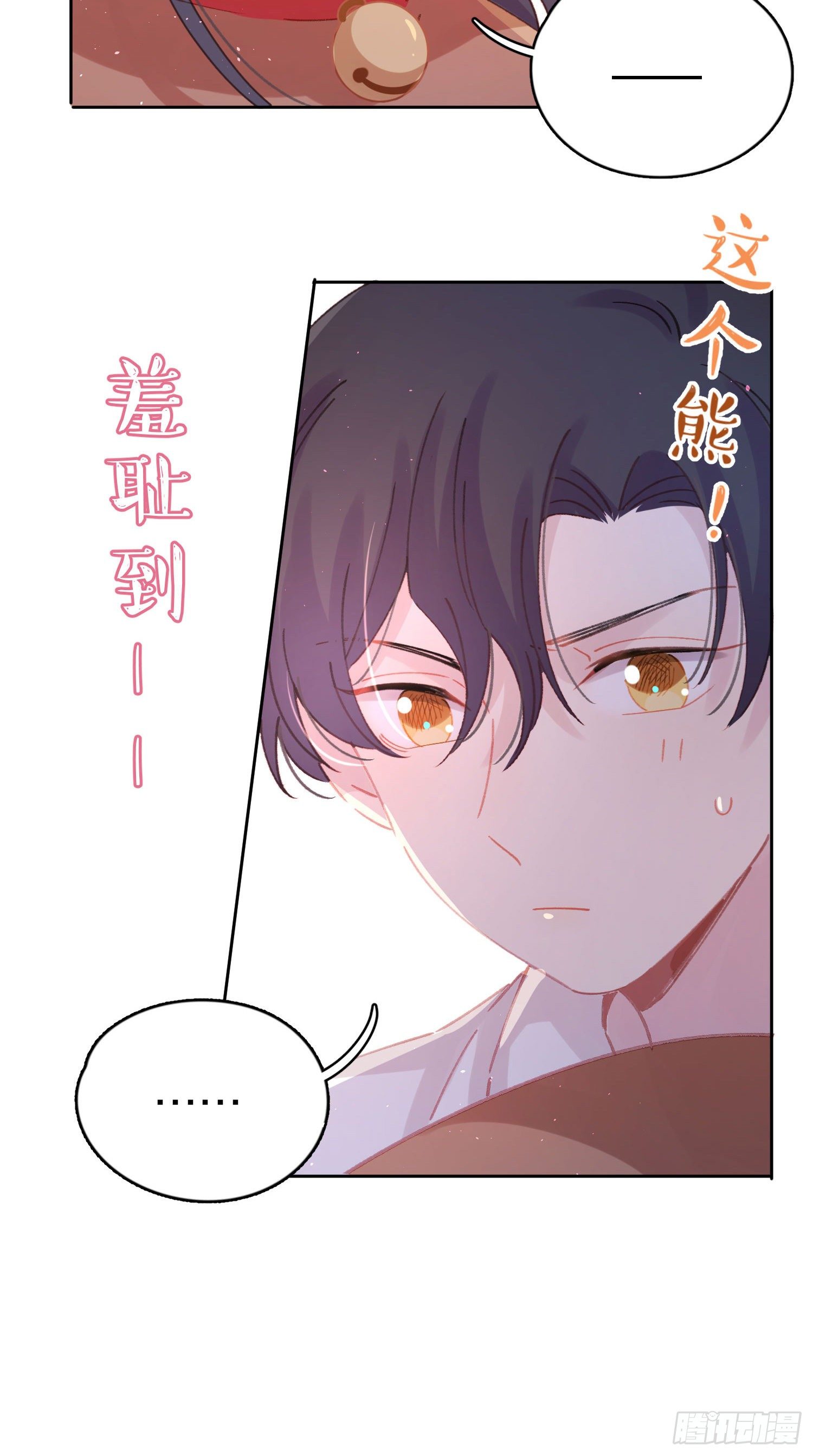 第4话-“喜”从天降？19