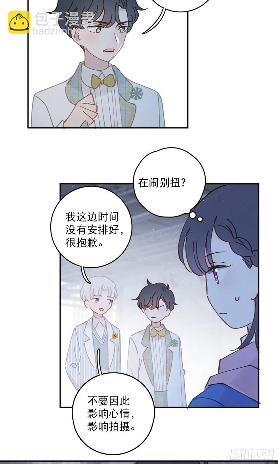 第65话-真搭档登场19
