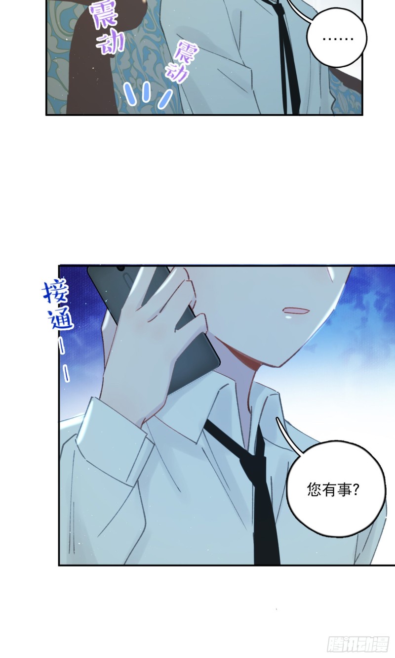 第46话-安妈妈的目的25