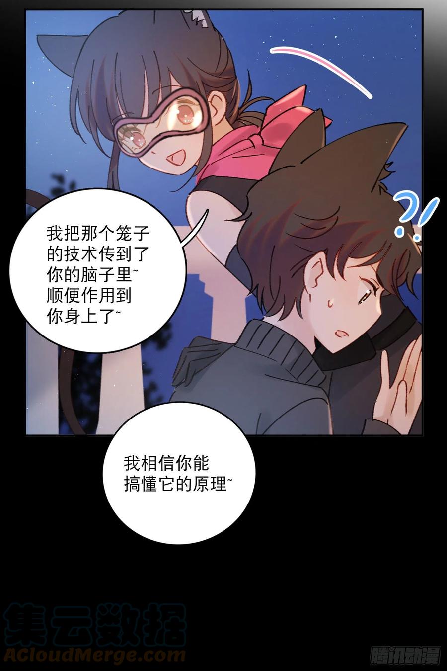 第72话-我们一直在找你24