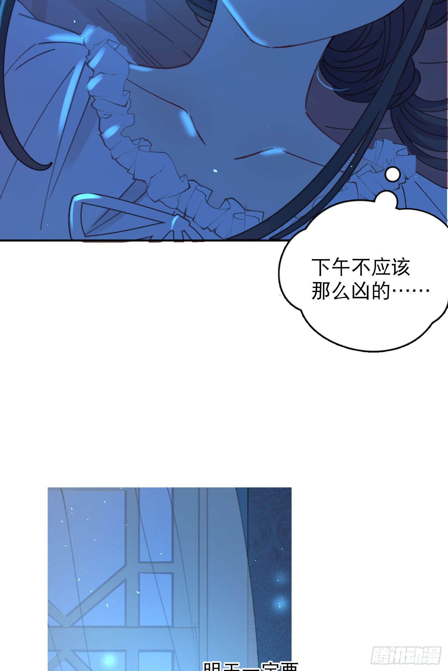 第7话-再入梦境12