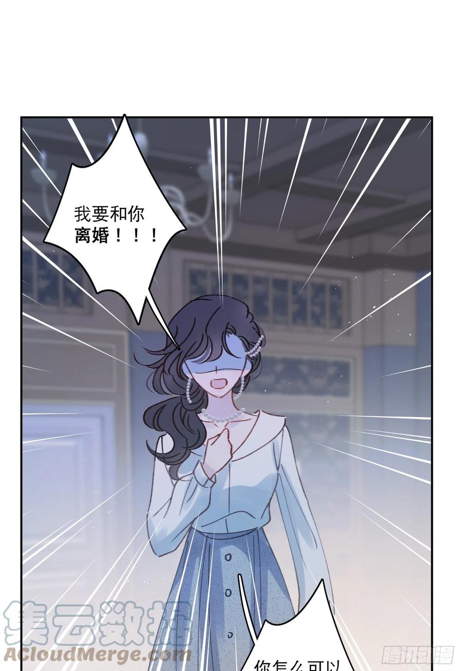 第71话-特别的人32