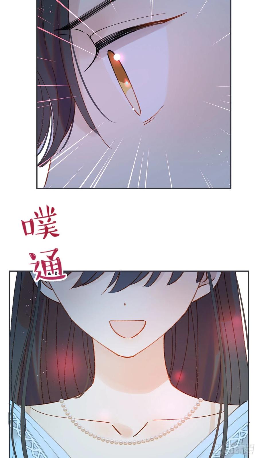第80话-尽快缔结契约35