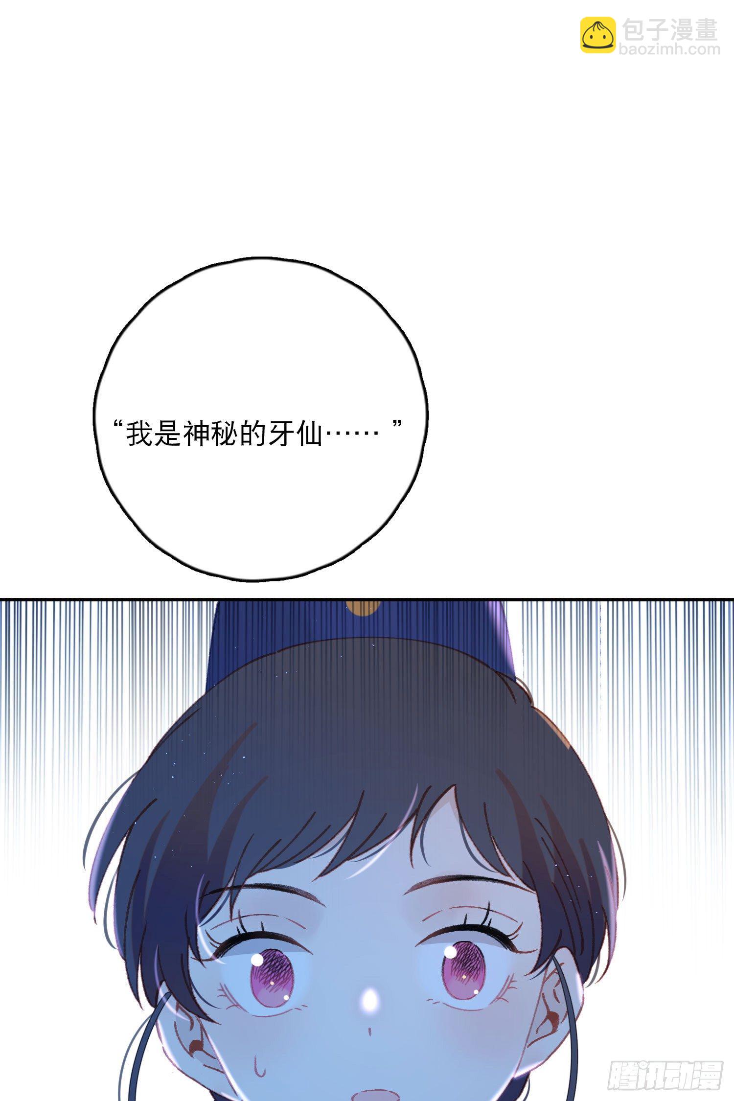 第26话-变得糟糕的梦境18