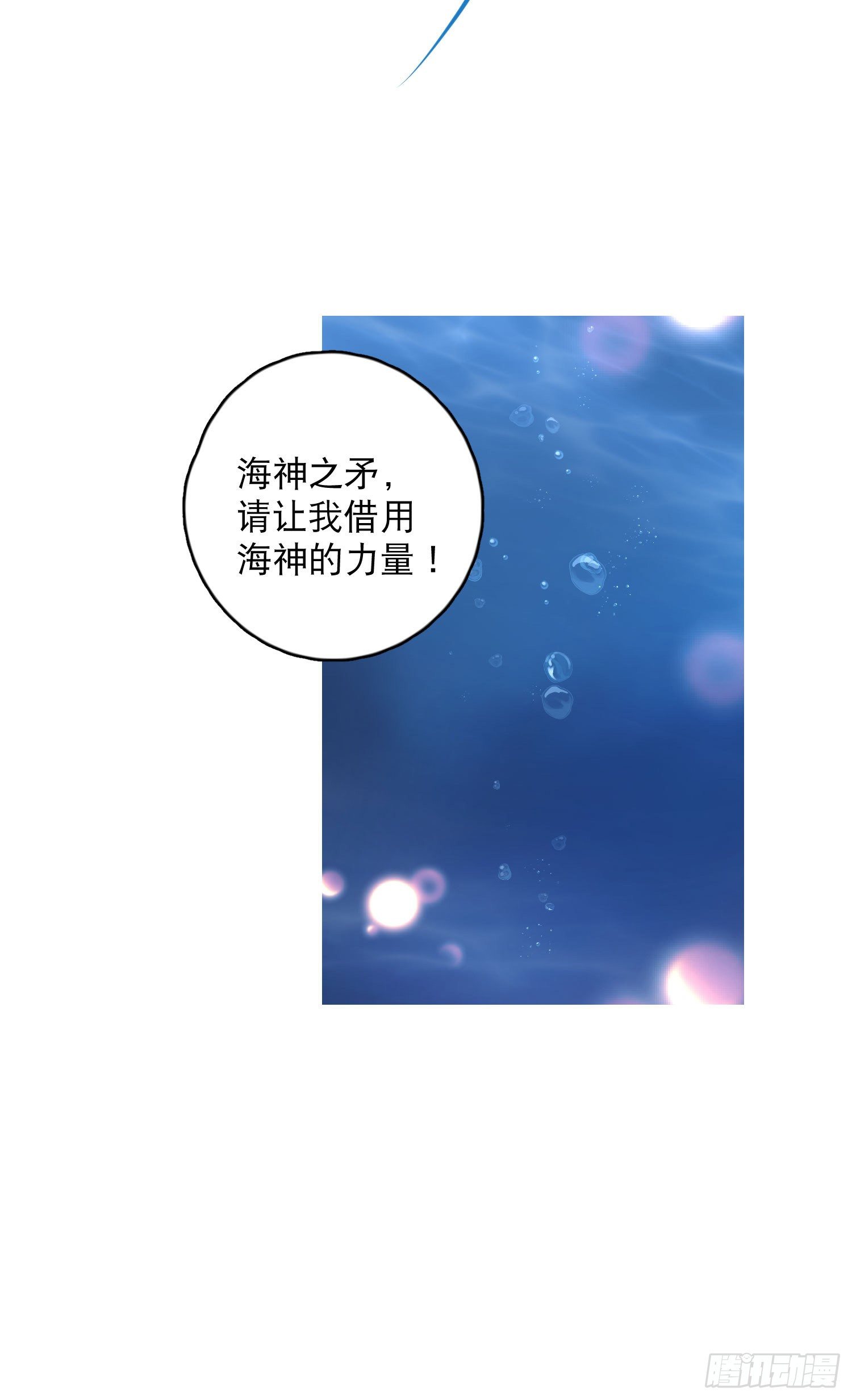 第9话-吐露心扉11