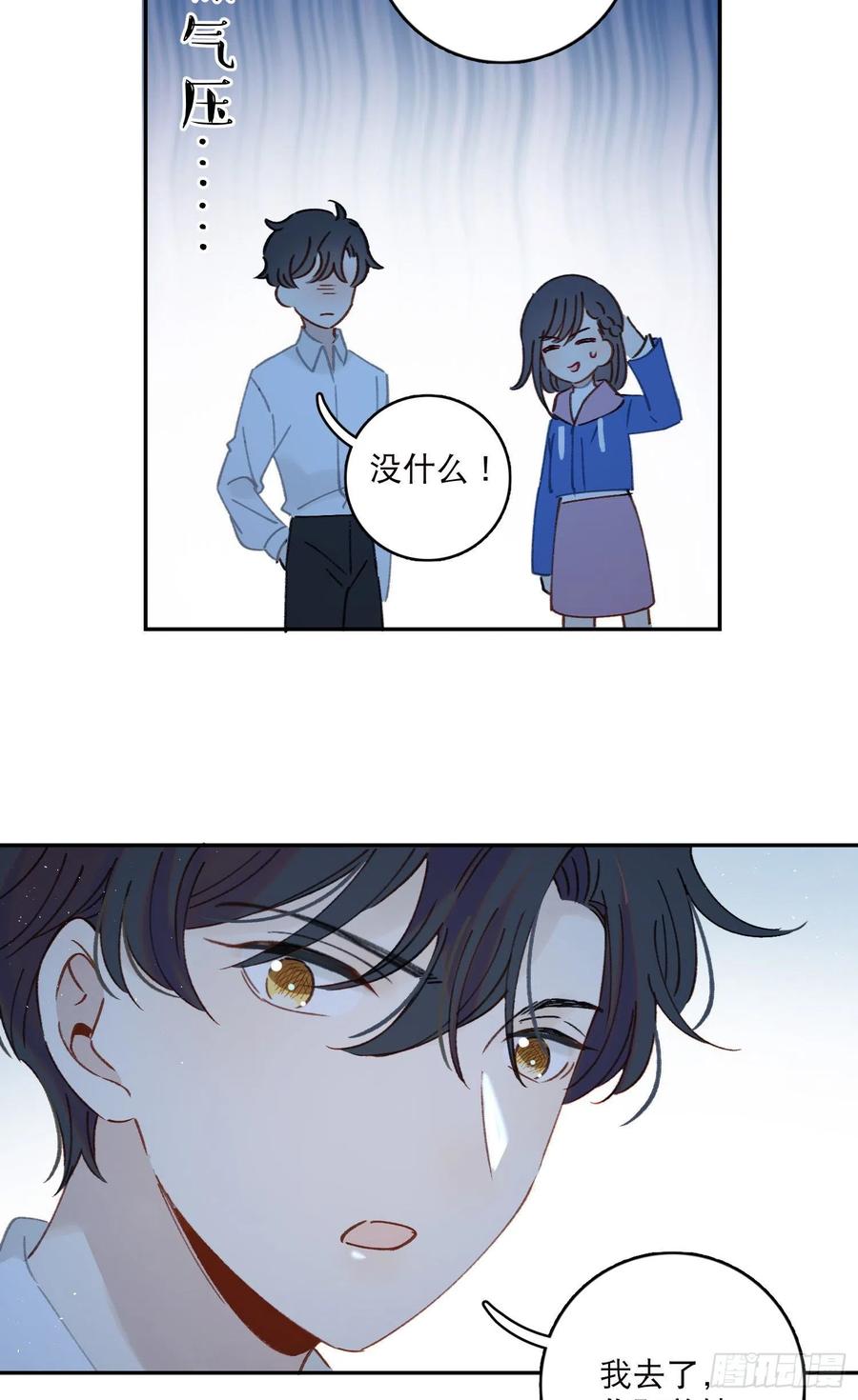 第65话-真搭档登场7