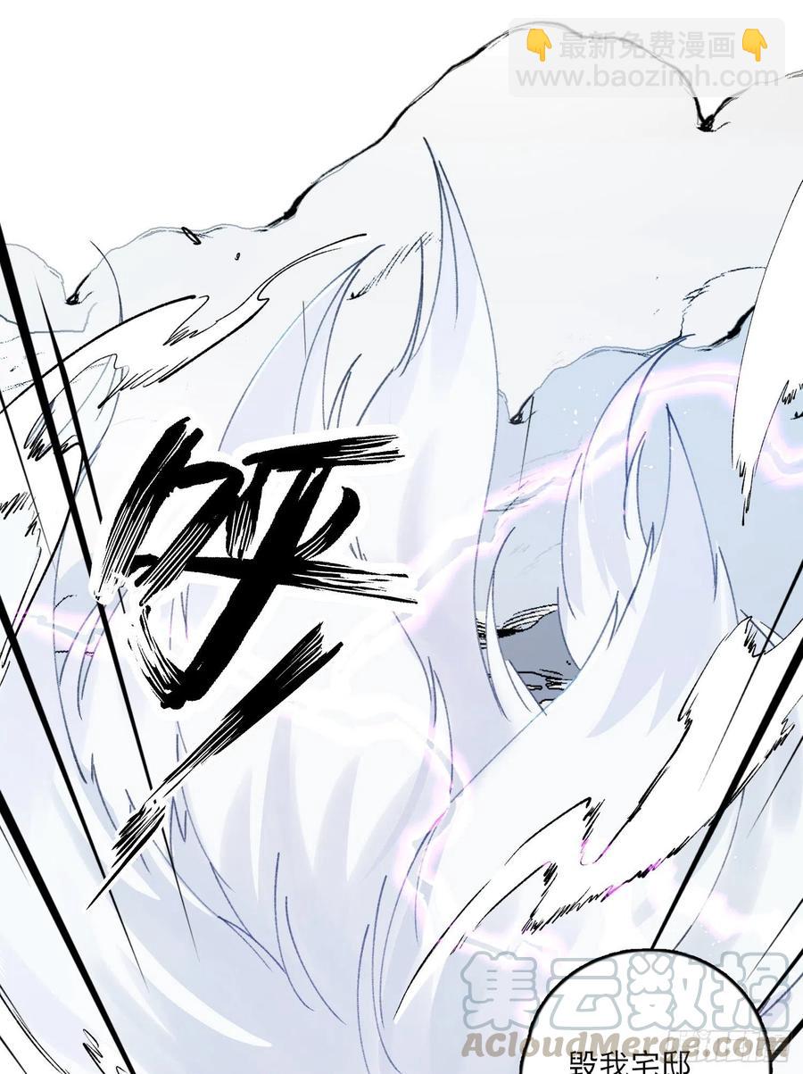 第56话-今日血债必百倍讨回28