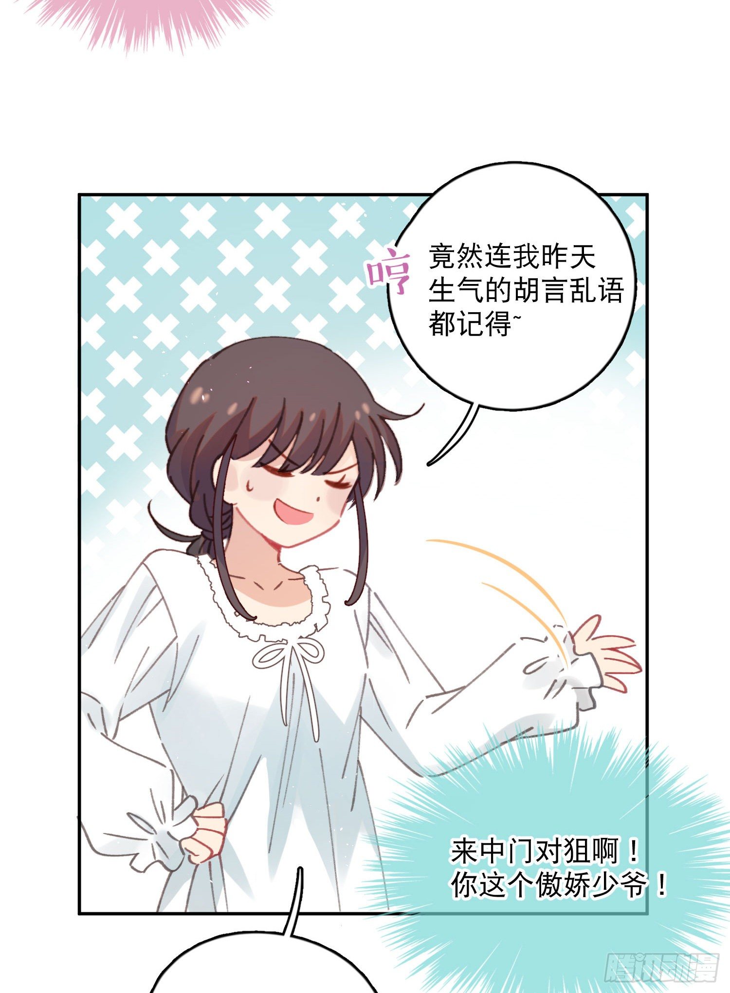 第10话-开学啦！新朋友？10
