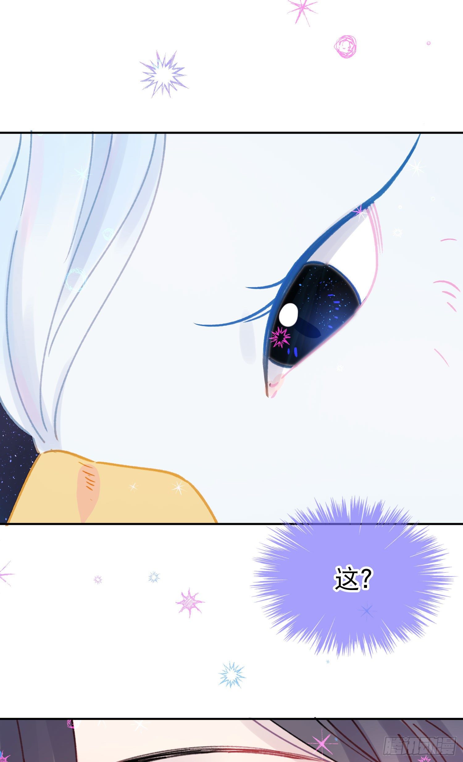 第7话-再入梦境18