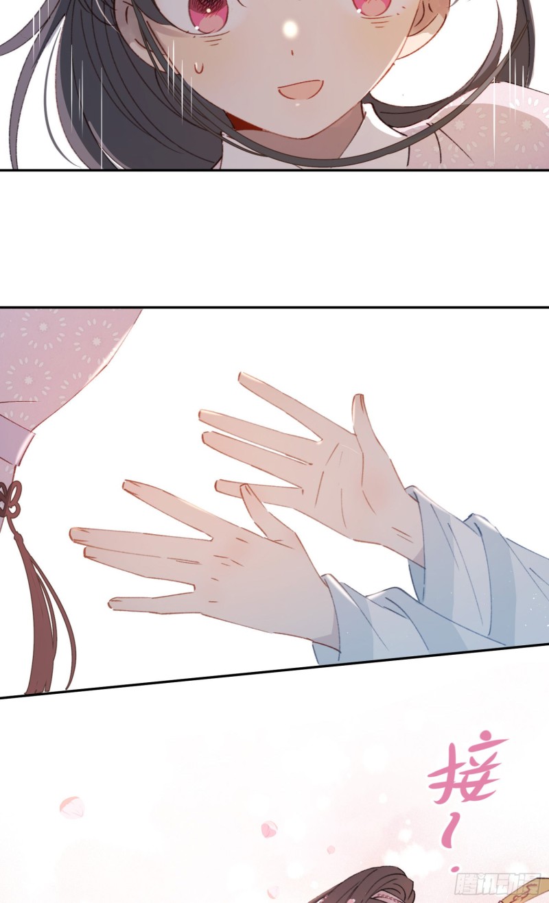 第51话-这是我能免费看的吗！7