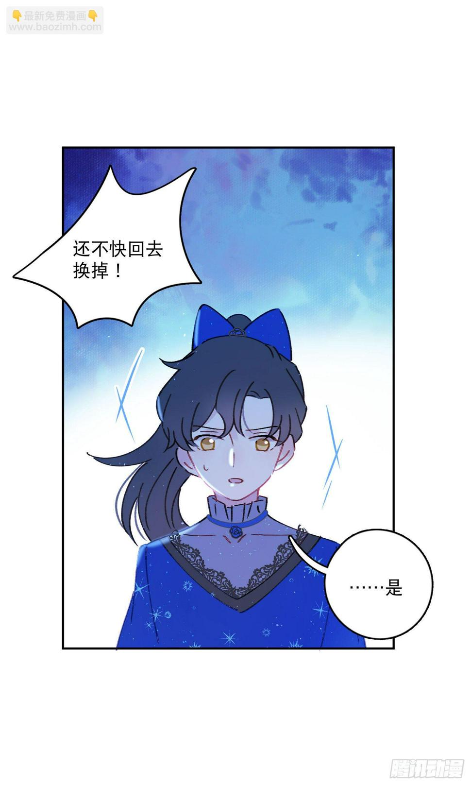 第25话-我的人谁都不可以碰5