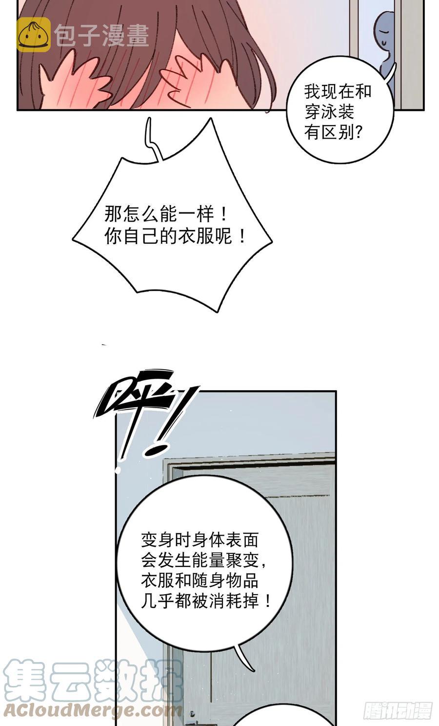 第66话-Ta的“大秘密“30