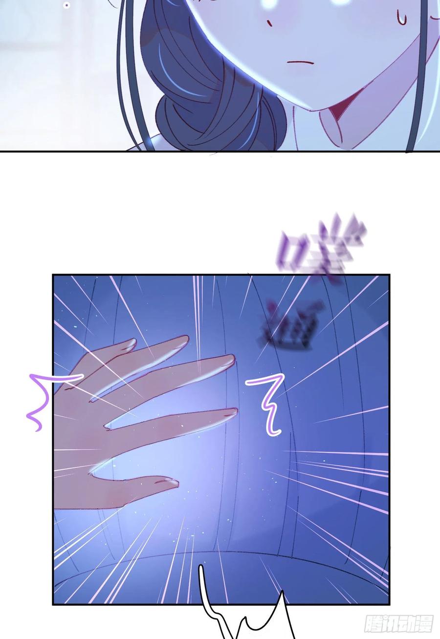 第55话-我不会是要生了吧33