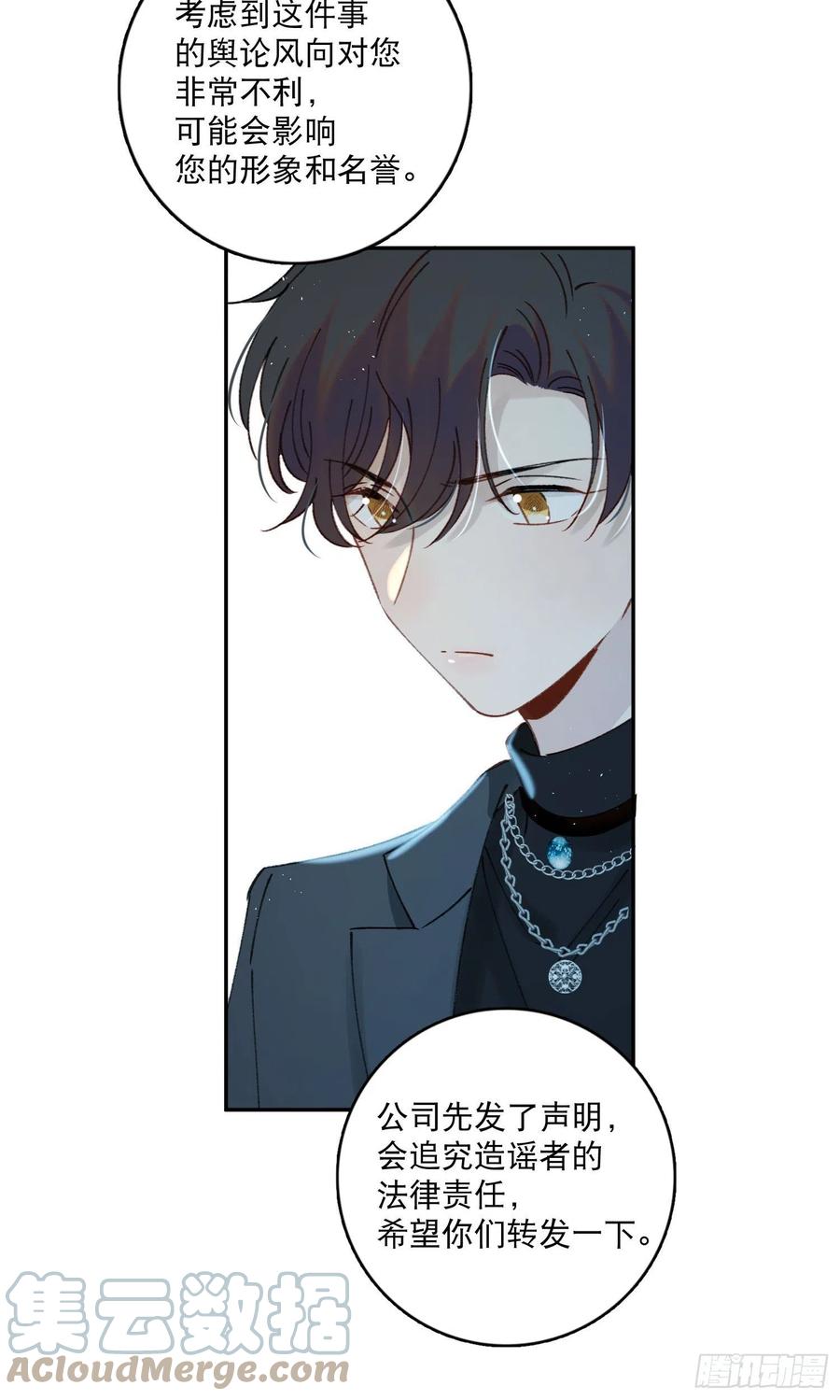 第67话-黄雀在后24