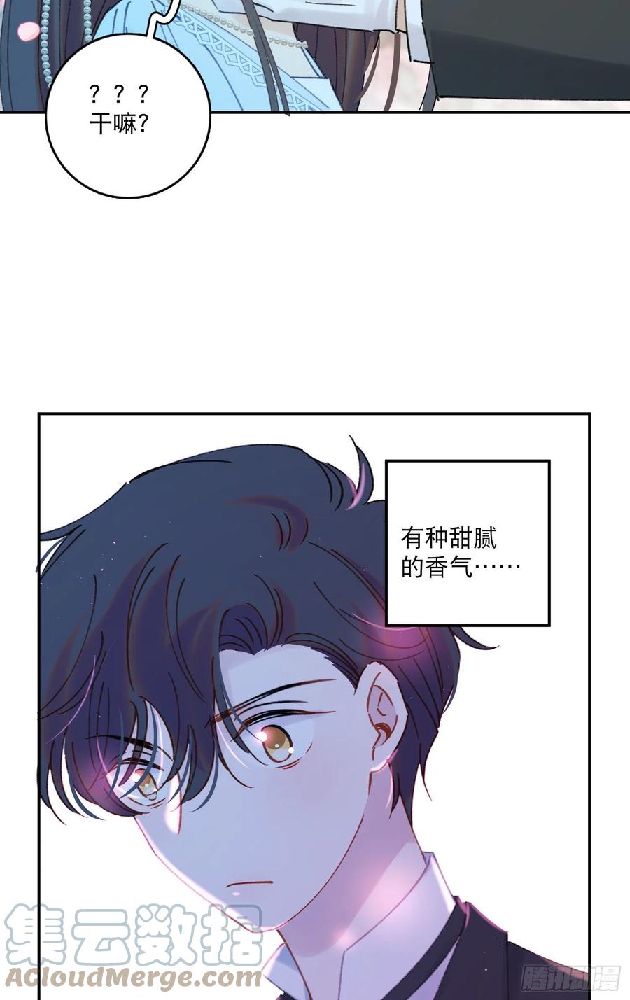 第81话-宣誓主权10