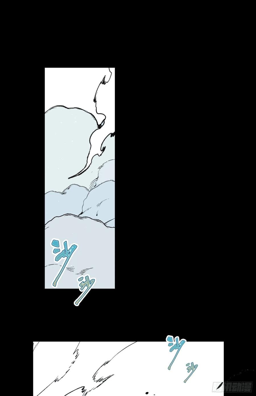 第57话-娘子你没事吧1