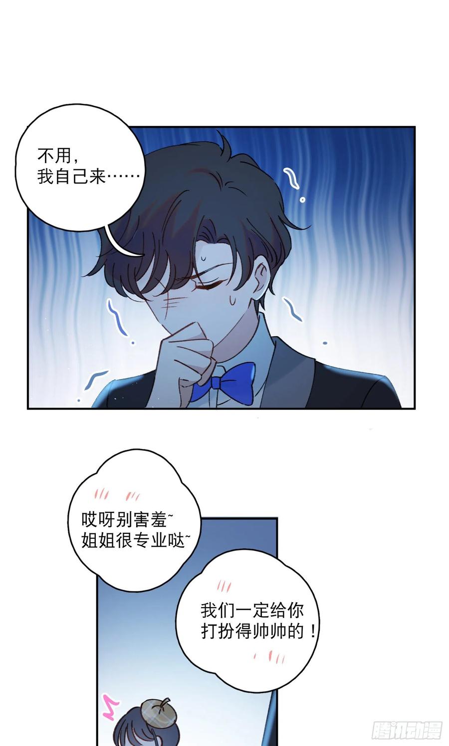 第60话-难道她喜欢好看的？21