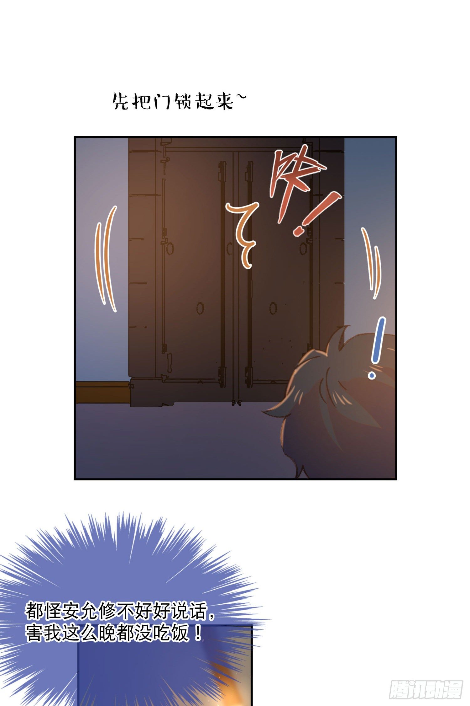 第14话-生日宴会20