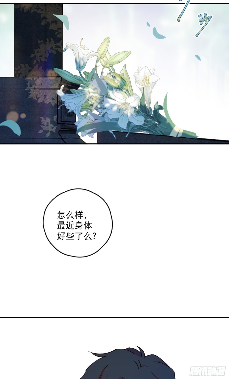 第46话-安妈妈的目的6