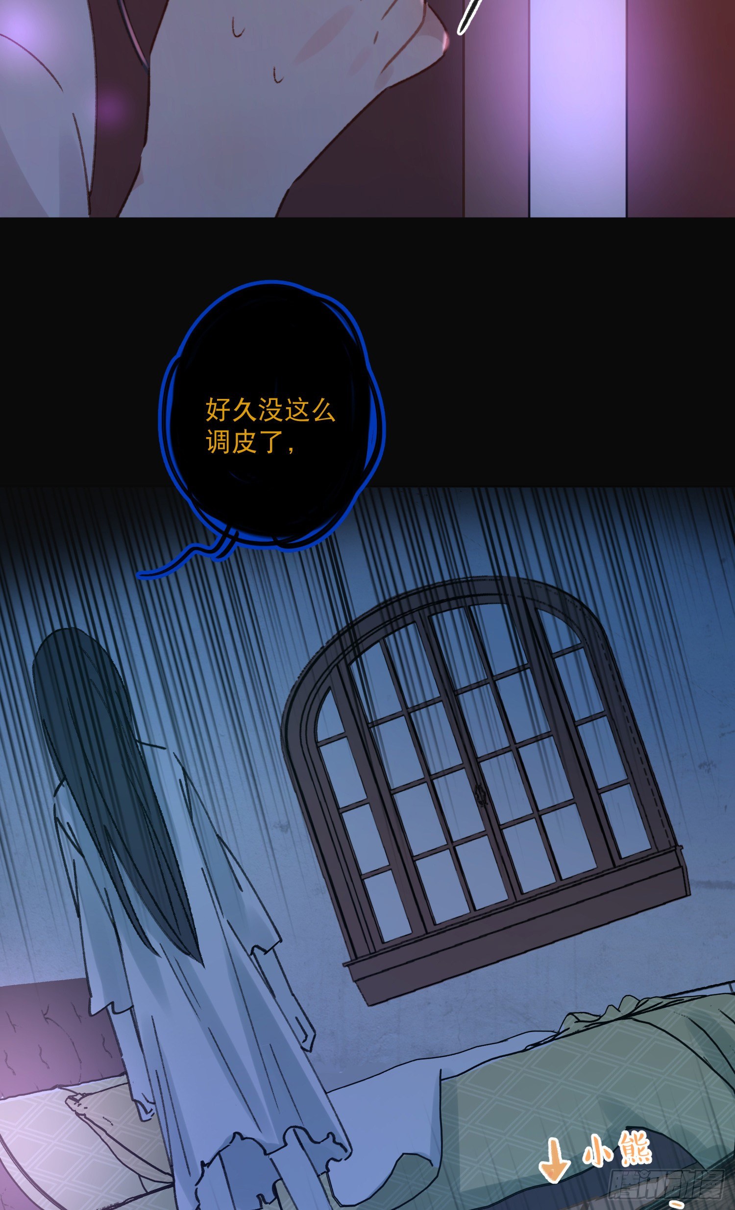 第3话-操控梦境的能力2