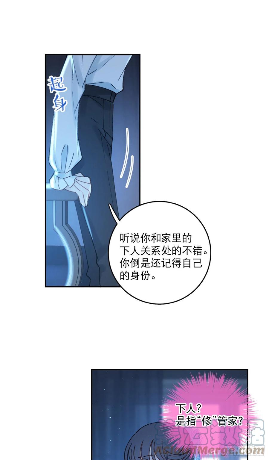 第81话-宣誓主权28