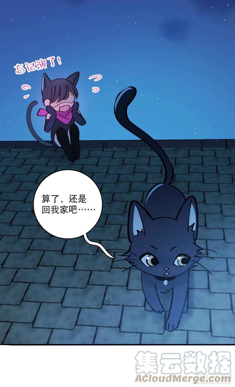 第71话-特别的人28