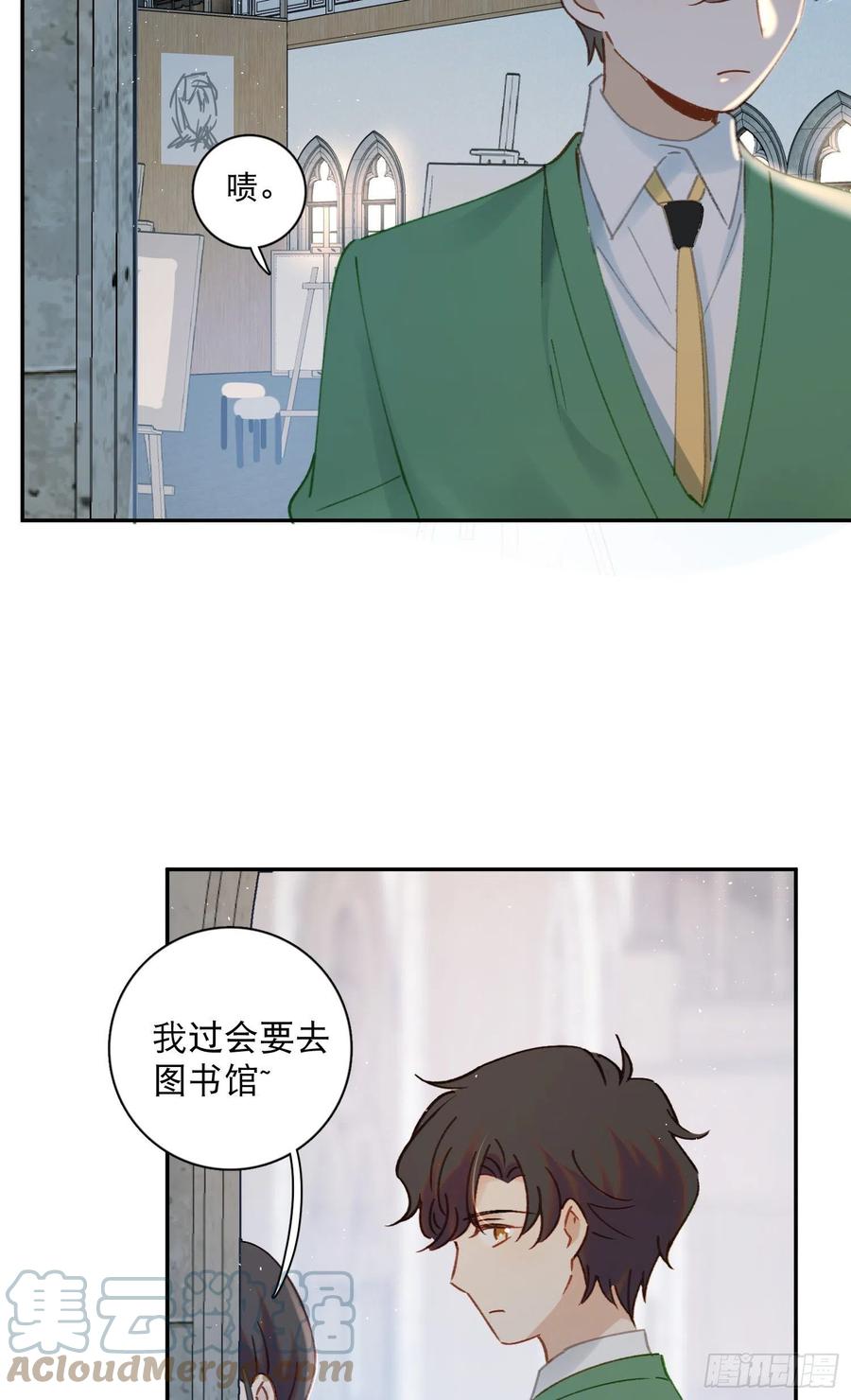 第73话-画室怪人14