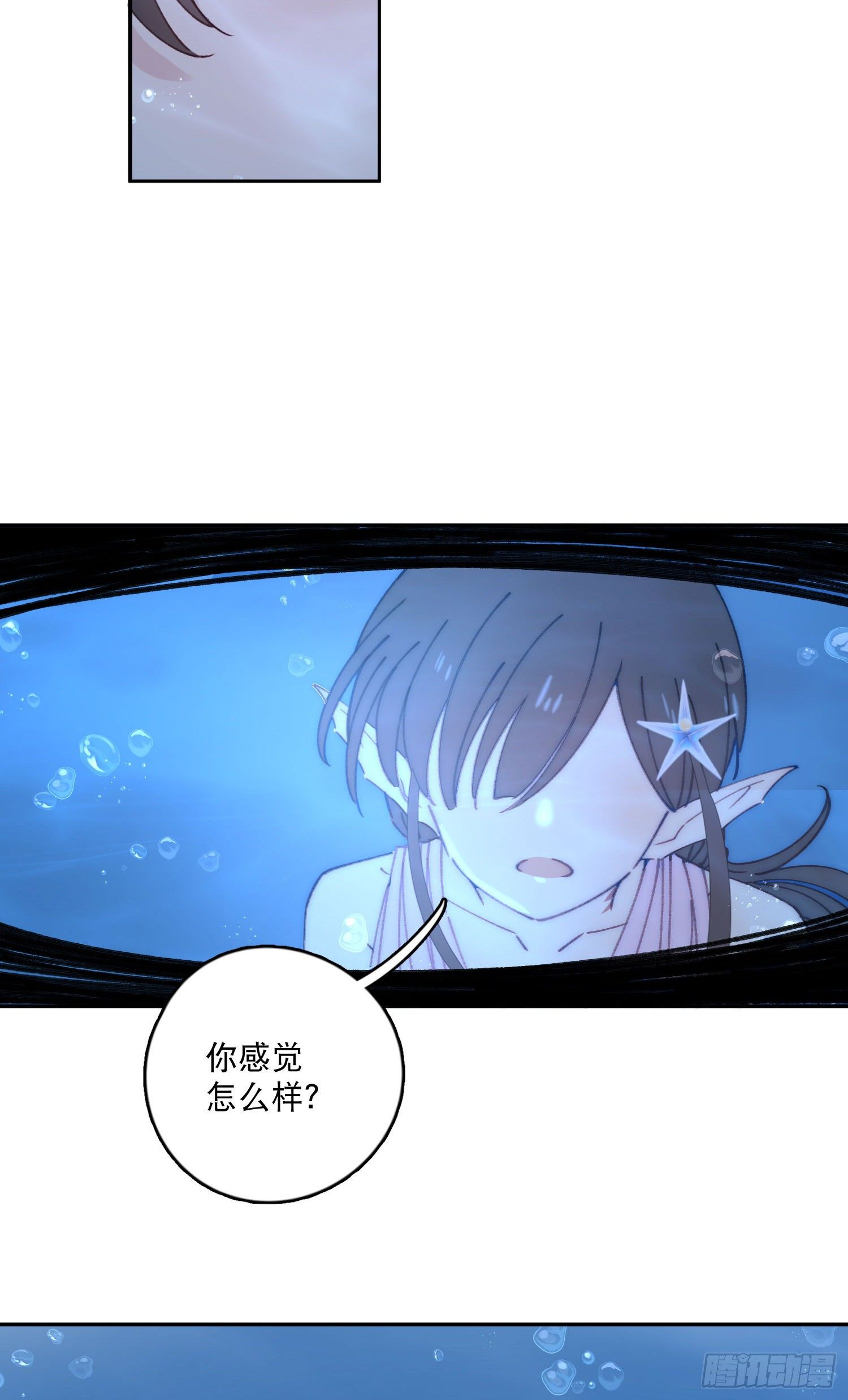 第8话-直面恐惧20